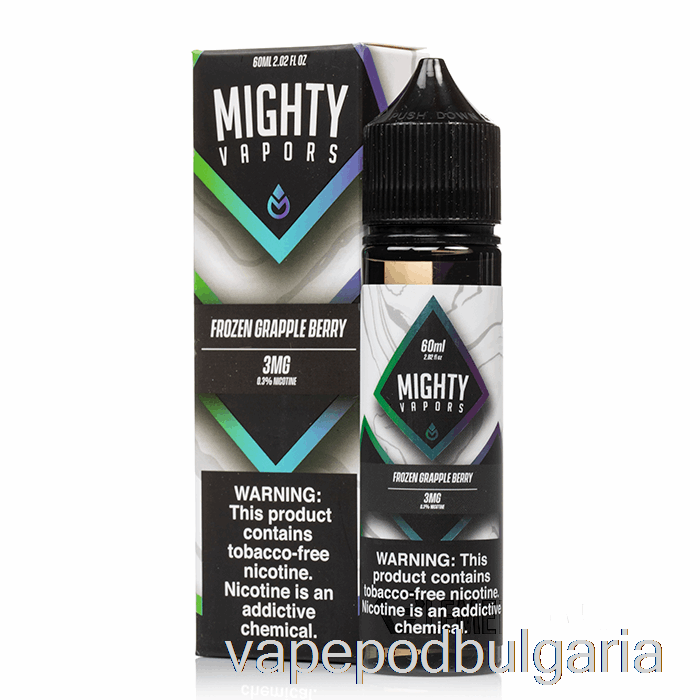 Vape Течности Frozen Grappleberry - могъщи изпарения - 60ml 6mg